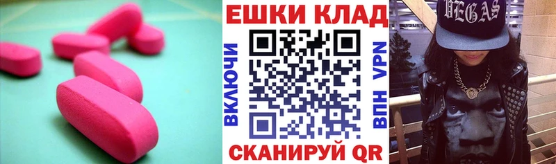 блэк спрут маркетплейс где купить наркотик Каргополь Экстази бентли