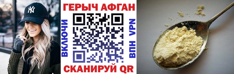 Героин гречка  Каргополь 