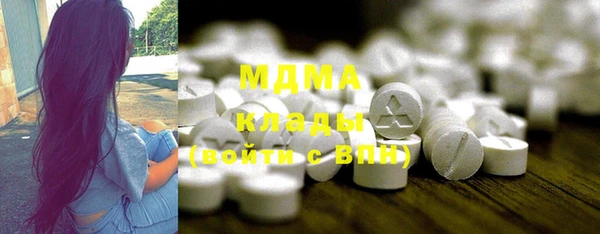 стаф Бронницы
