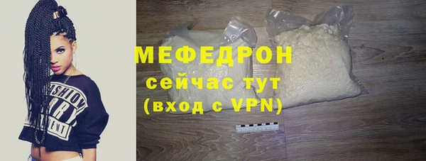 стаф Бронницы