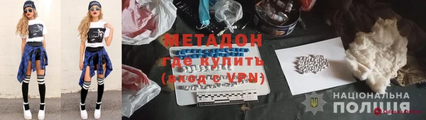 прущие грибы Бугульма