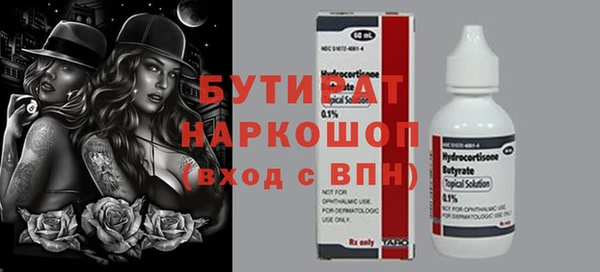 mdpv Верея