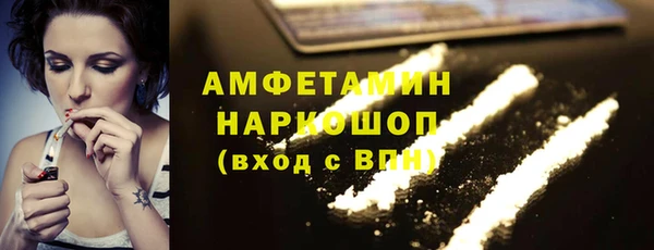 стаф Бронницы