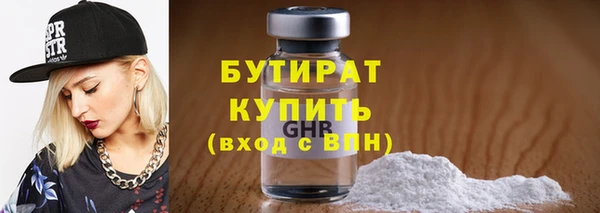 трава Верхнеуральск