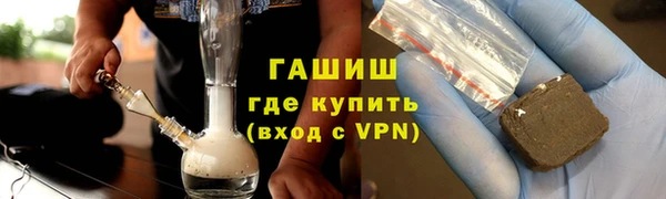 трава Верхнеуральск