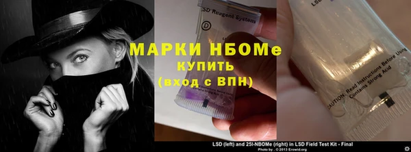 трава Верхнеуральск