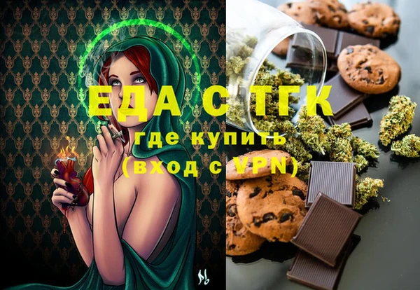 трава Верхнеуральск