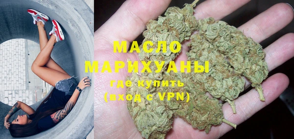 гашишное масло Сатка
