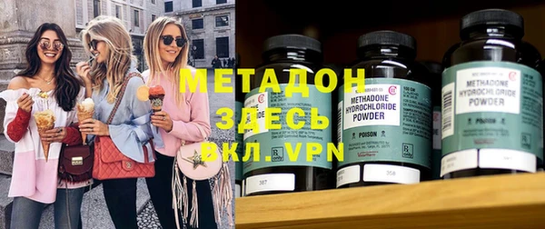 марки nbome Протвино