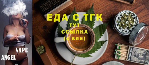 стаф Бронницы