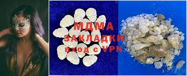 мдма Верхний Тагил