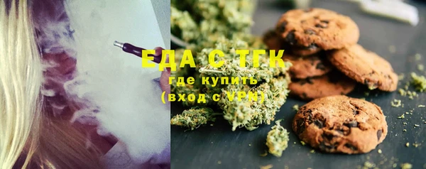 прущие грибы Бугульма