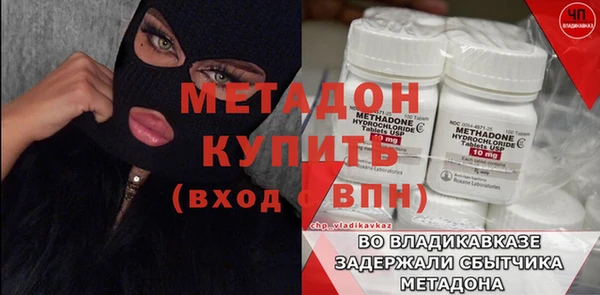 мдма Верхний Тагил