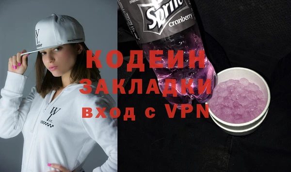 молекула духа Саяногорск