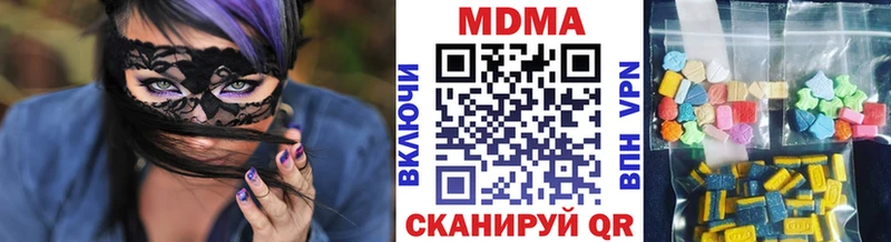 MDMA кристаллы  даркнет сайт  кракен как войти  Каргополь 