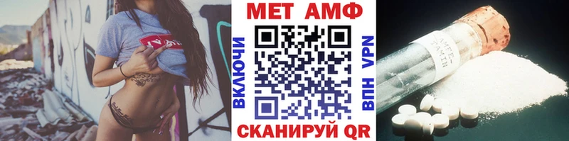 купить закладку Каргополь Метамфетамин винт
