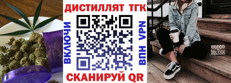 сколько стоит  Каргополь  Дистиллят ТГК жижа 